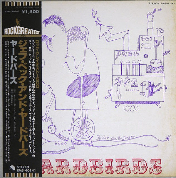 Release: Yardbirds-Vinyl-Japan-1979-EMS-40141-2121160