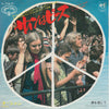 Ocean (3) - Put Your Hand In The Hand / Tear Down The Fences (Vinyl, 7