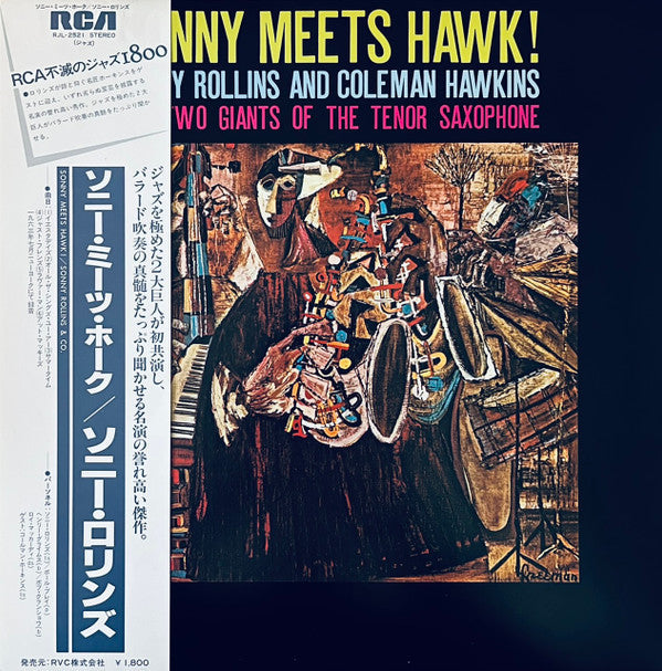 Release: Sonny Meets Hawk!-Vinyl-Japan-1981-RJL-2521-8307600
