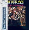 Sonny Rollins - Sonny Meets Hawk! (Vinyl, LP, Album, Reissue, Stereo)