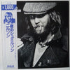 Harry Nilsson - A Little Touch Of Schmilsson In The Night (Vinyl, LP, Album, Reissue, Stereo) Near Mint (NM or M-) / Very Good (VG)
