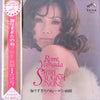 Romi Yamada - Shiri Sugita None = 知りすぎたのね (Vinyl, LP, Album, Stereo) Very Good (VG) / Very Good (VG)
