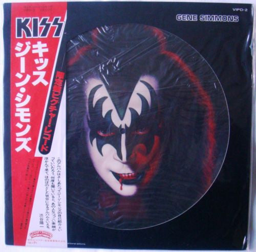 Release: Gene Simmons-Vinyl-Japan-1979-VIPD 2-2589362