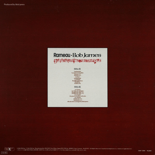 Rameau