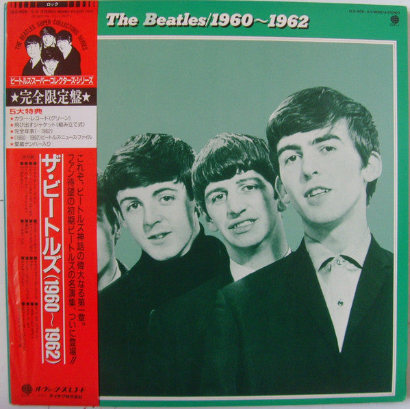 Release: The Beatles 1960-1962-Vinyl-Japan-1986-ULS-1908~9-6956741
