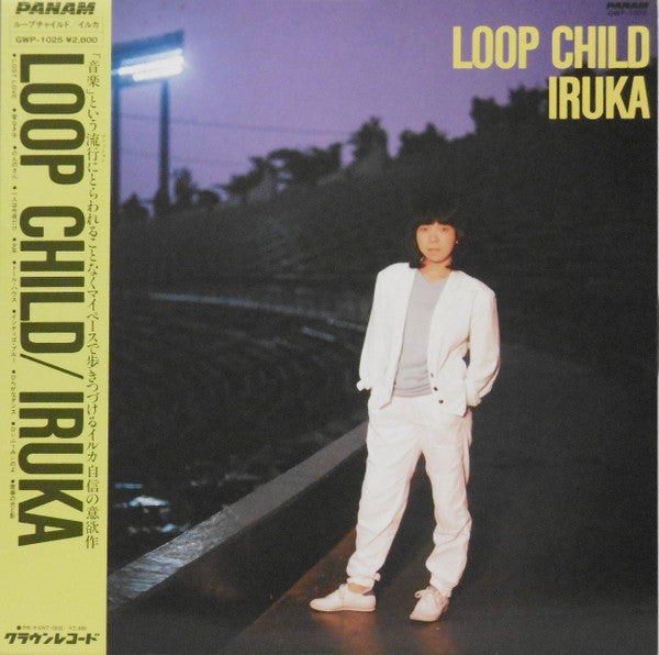 Release: Unknown Release-Vinyl, Flexi-disc-Japan-1983-GWP-1025, M-1-7734268