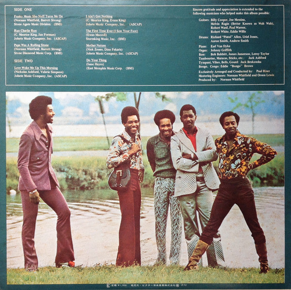 Master Release: All Directions by The Temptations