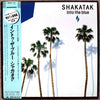 Shakatak - Into The Blue (Vinyl, LP, Album) Very Good Plus (VG+) / Very Good (VG)