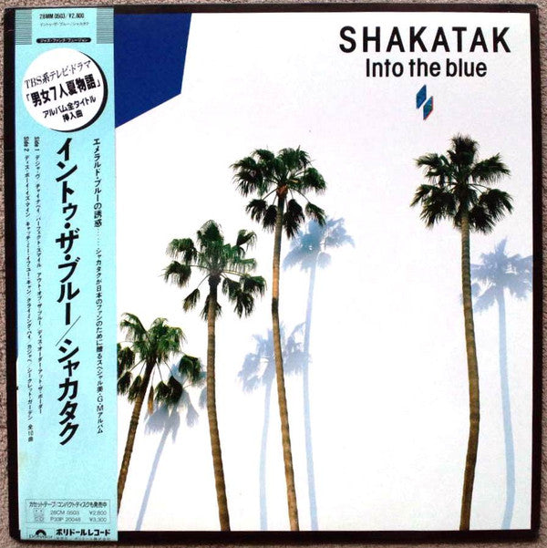 Release: Into The Blue-Vinyl-Japan-1986-28MM 0503-1885533