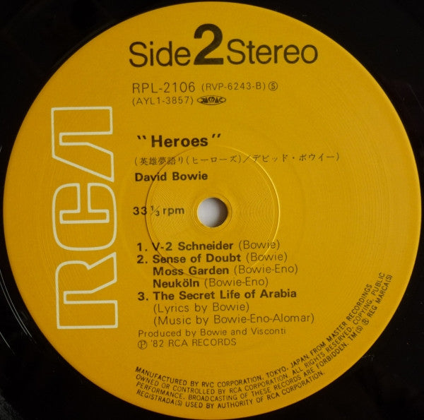 "Heroes" = 英雄夢語り（ヒーローズ）