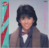Iyo Matsumoto - 夢ひとつ蜃気楼 (Vinyl, LP, Album)