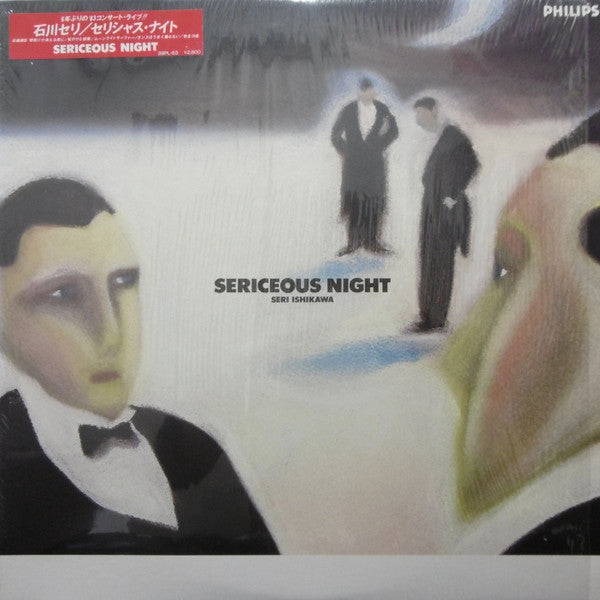 Release: Sericeous Night-Vinyl-Japan-1983-28PL-63-9384603