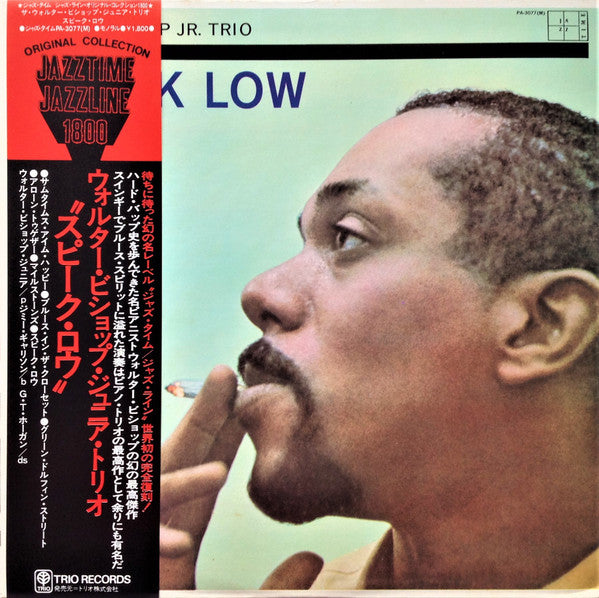 Speak Low = スピーク・ロウ