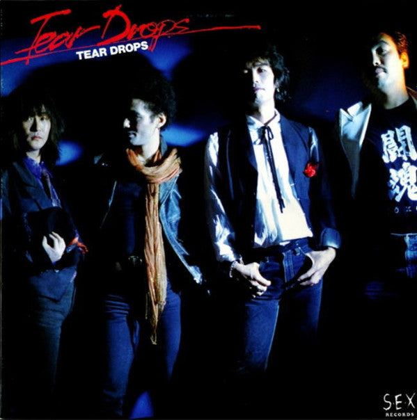 Release: Teardrops-Vinyl-Japan-1988-SEXY-005-8255256