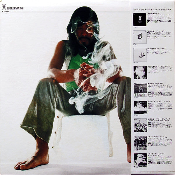 Release: The Trio-Vinyl-Japan-1976-PA-9719-3617409