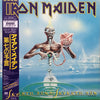 Iron Maiden - Seventh Son Of A Seventh Son (Vinyl, LP, Album, Limited Edition) Very Good (VG) / Very Good (VG)