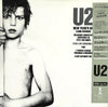 U2 - New Year's Day (Vinyl, 12