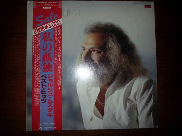 Master Release: Best Hits  by Georges Moustaki