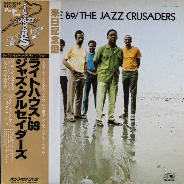 Lighthouse '69