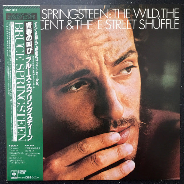 The Wild, The Innocent & The E Street Shuffle