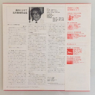 To "Nishikigi"