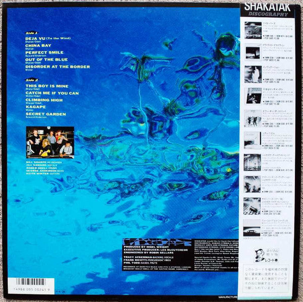 Release: Into The Blue-Vinyl-Japan-1986-28MM 0503-1885533