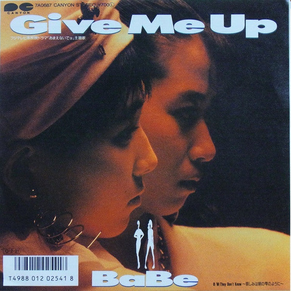 Release: Give Me Up-Vinyl-Japan-1987-7A0687-7132397