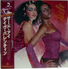 Dave Valentin - Land Of The Third Eye (Vinyl, LP, Album) Very Good (VG) / Good Plus (G+)