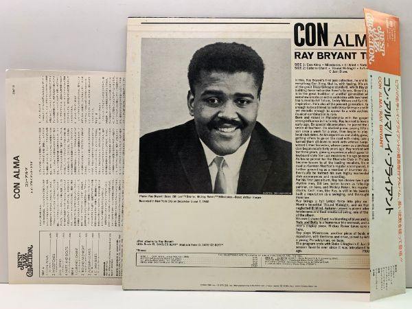 Master Release: Con Alma by Ray Bryant Trio