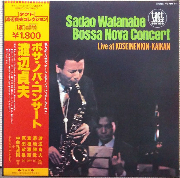 Release: Bossa Nova Concert-Vinyl-Japan-1980-YS-7045-CT-8016856