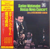 Sadao Watanabe - Bossa Nova Concert (Vinyl, LP, Reissue, Stereo) Very Good (VG) / Very Good Plus (VG+)