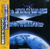 The Film Studio Orchestra - The Best 12 Arts Of John Williams (Vinyl, LP, Album) Very Good Plus (VG+) / Very Good Plus (VG+)