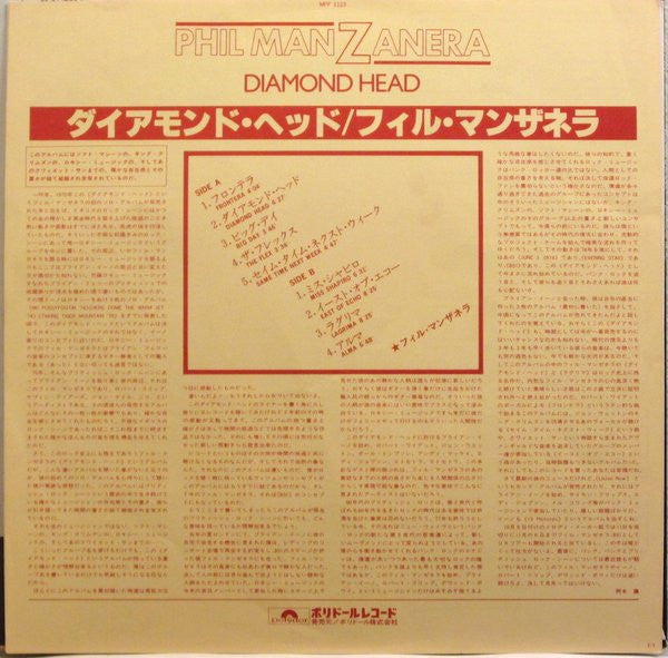 Diamond Head