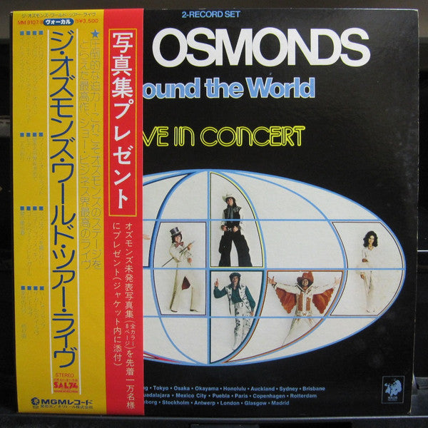 Release: Around The World - Live In Concert-Vinyl-Japan-1975-MM 9107/8-8699432