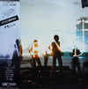 Kai Band - ガラスの動物園 (Vinyl, LP, Album) Near Mint (NM or M-) / Very Good Plus (VG+)