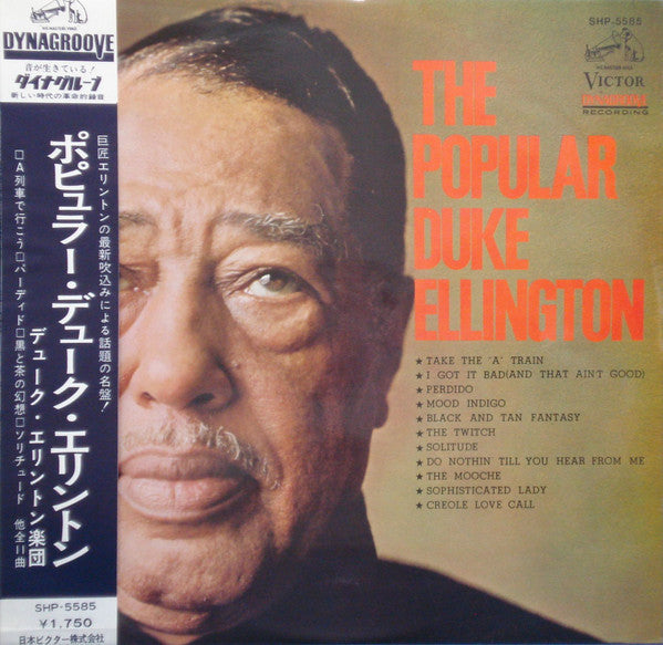 Release: The Popular Duke Ellington-Vinyl-Japan-1966-SHP-5585-7633836
