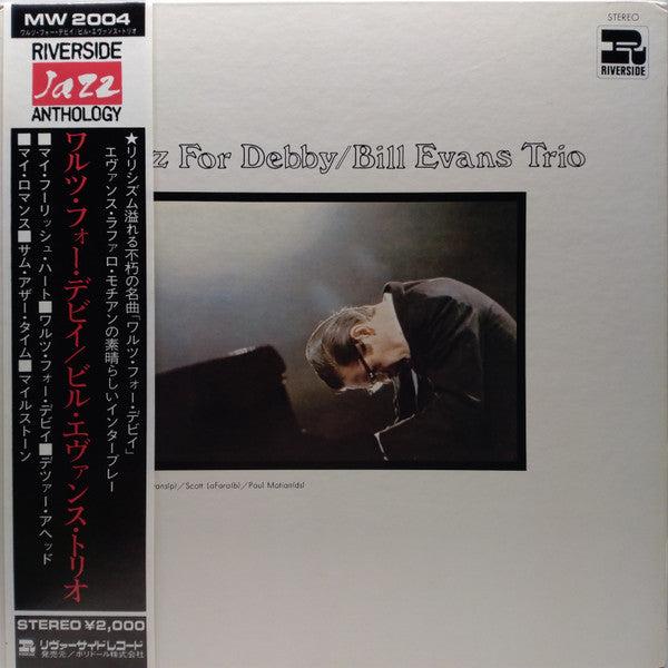 Release: Waltz For Debby-Vinyl-Japan-1970-MW 2004-8897647