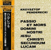 Krzysztof Penderecki - Passio Et Mors Domini Nostri Jesu Christi Secundum Lucam (2xVinyl, LP, Album, Stereo) Very Good Plus (VG+) / Very Good (VG)