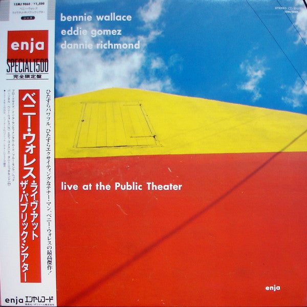 Release: Live At The Public Theater-Vinyl-Japan-1985-15MJ 9060-2517566