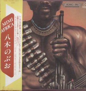 Release: Mi Mi Africa-Vinyl-Japan-1979-VIH-6060-3004204