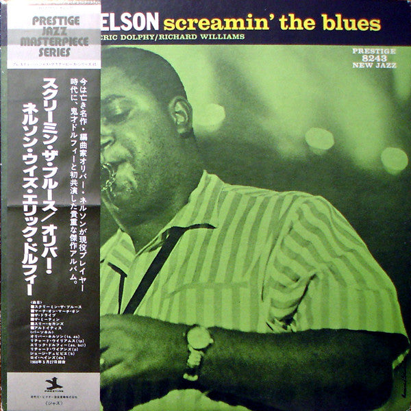 Release: Screamin' The Blues-Vinyl-Japan-1977-SMJ-6565, SMJ-6565-2148276