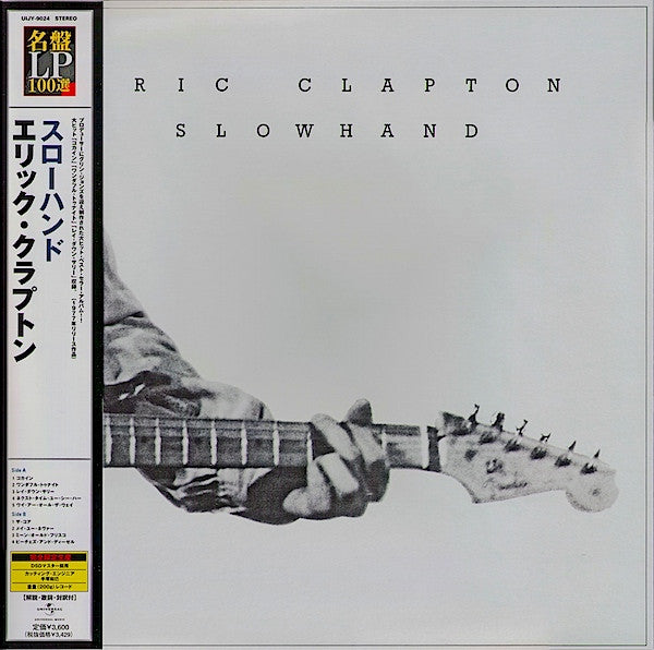 Release: Slowhand-Vinyl-Japan-2007-UIJY-9024, UIJY-9024-2523915