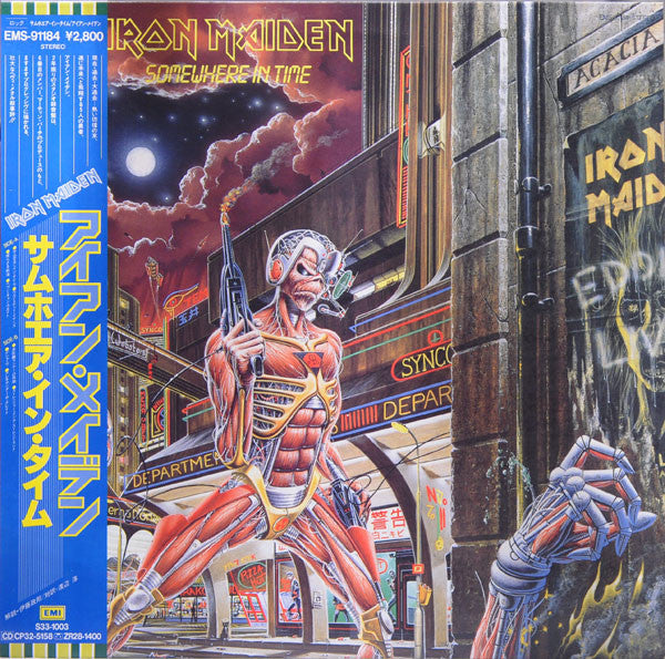 Master Release: Somewhere In Time by Iron Maiden