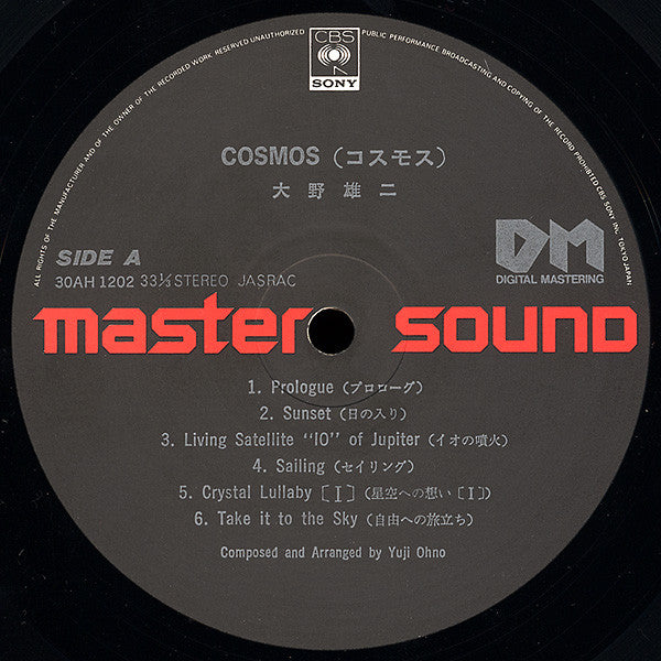 Release: Cosmos = コスモス-Vinyl-Japan-1981-30AH 1202-1480262