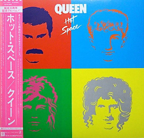 Hot Space
