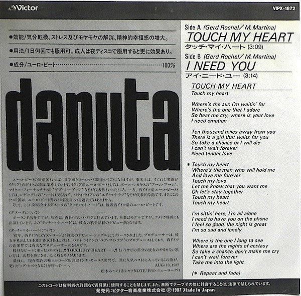 Release: Touch My Heart-Vinyl-Japan-1987-VIPX-1872-2892918