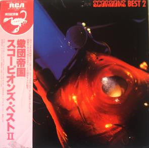 Release: Scorpions Best 2-Vinyl-Japan-1985-RPL-2137-3573499