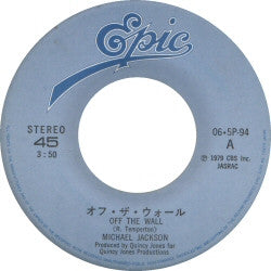 オフ・ザ・ウォール = Off The Wall