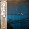 Art Pepper - Besame Mucho / Art Pepper Live In Tokyo (Vinyl, LP, Album) Near Mint (NM or M-) / Very Good Plus (VG+)
