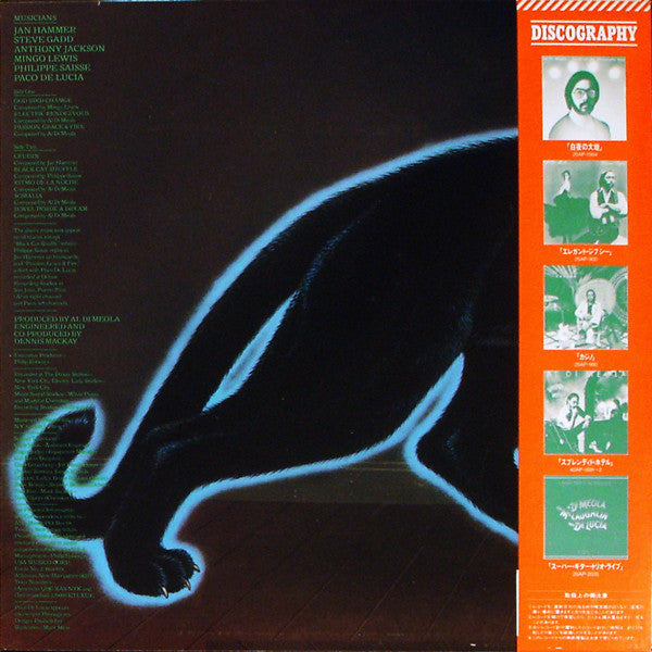 Release: Electric Rendezvous-Vinyl-Japan-1982-25AP 2266-2325604